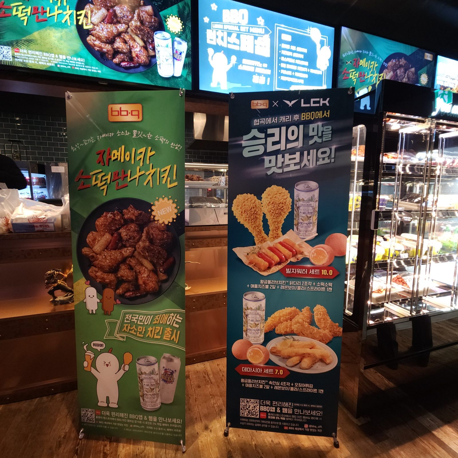 BBQ 롤파크 매장